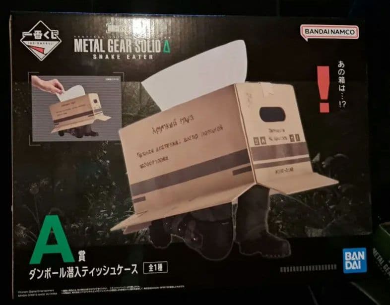 非売品つき一番くじ メタルギア A賞C賞D賞E賞F賞G賞ラストワン賞ほぼコンプ