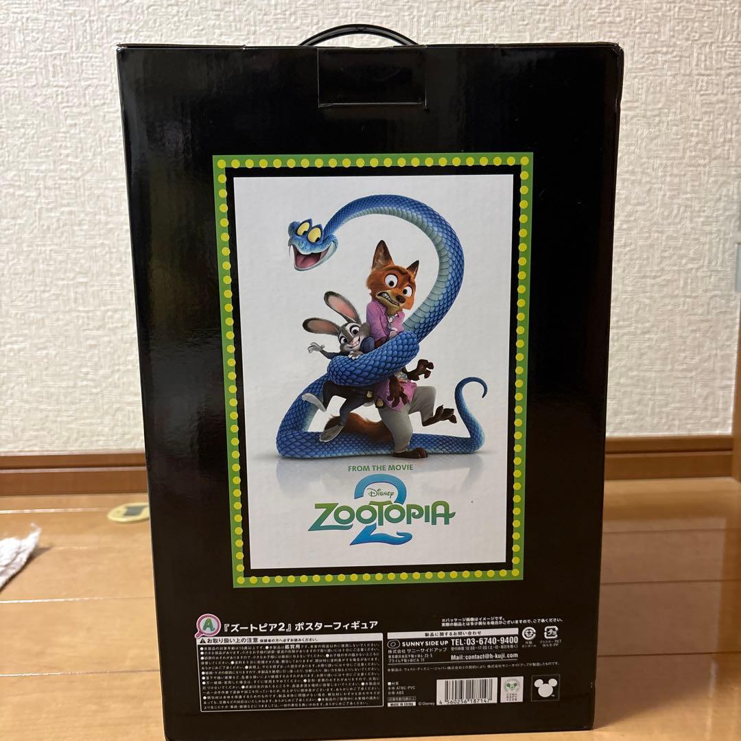 一番くじ　ズートピア2 ポスターフィギュア　 A賞