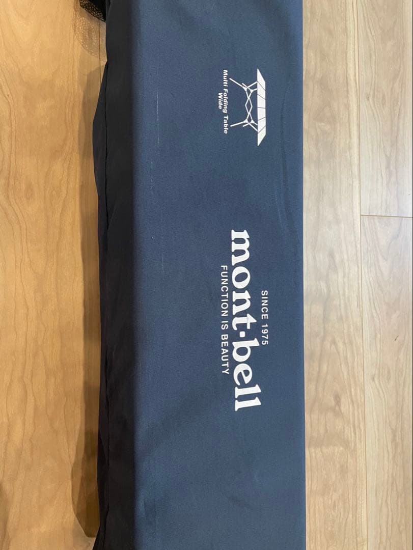 モンベル マルチフォールディングテーブル