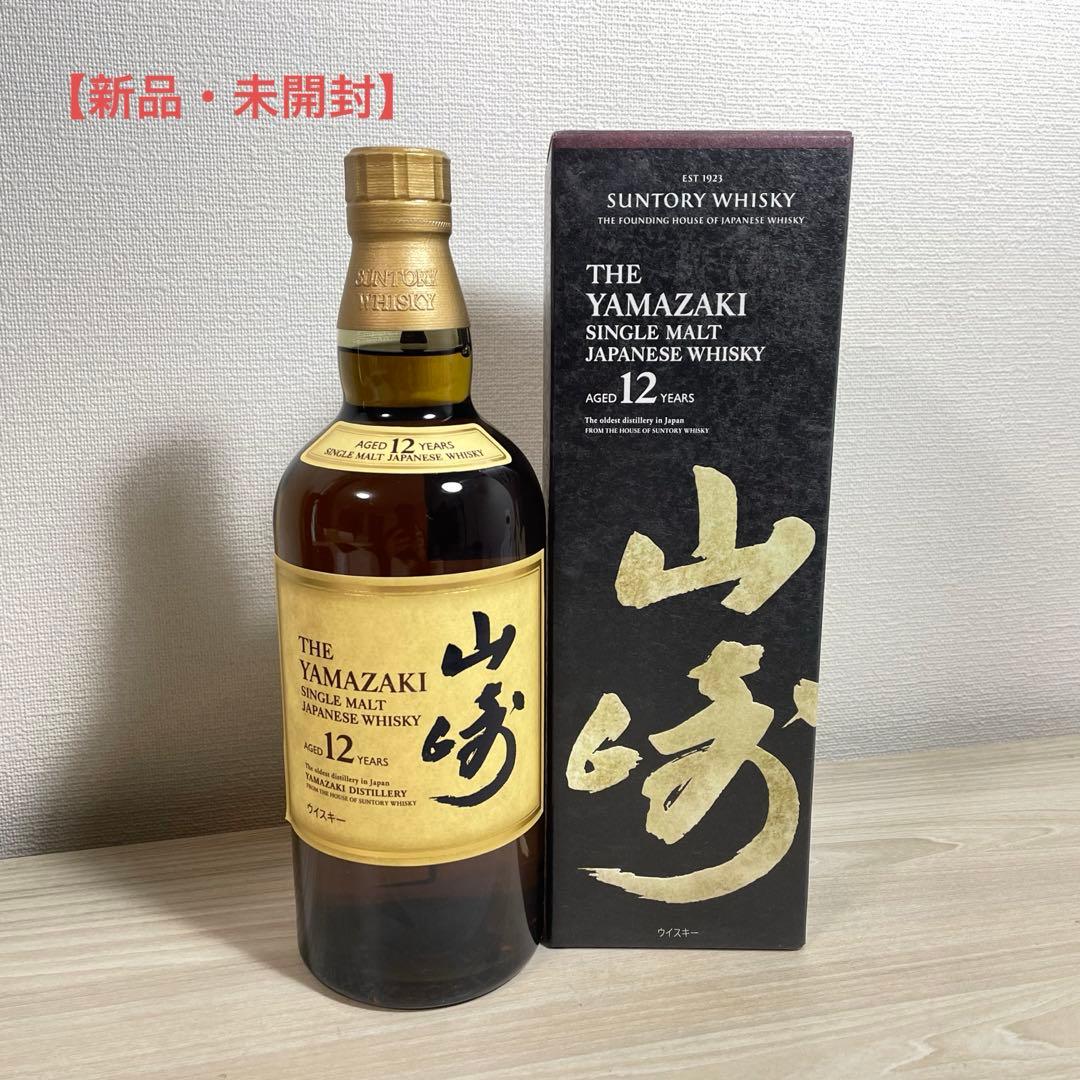 【新品】山崎 12年 700ml 箱付き サントリー SUNTORY
