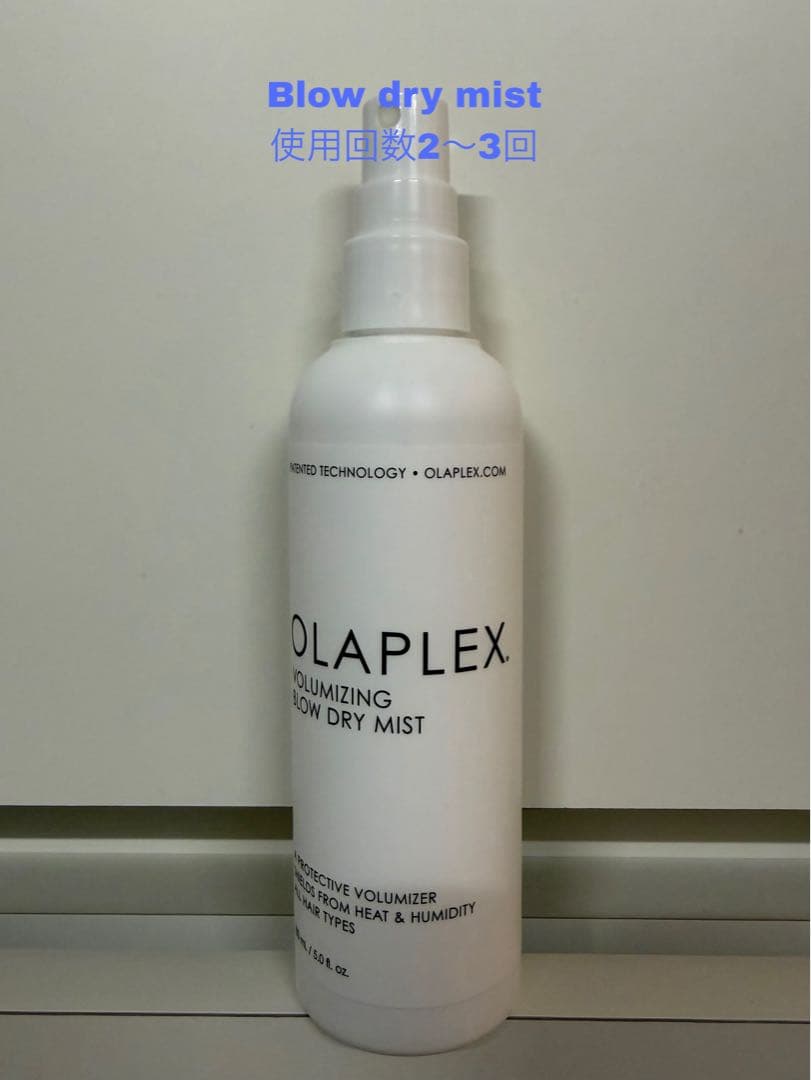 【単品•セット購入可】Olaplex シャンプー　トリートメント　各2500円