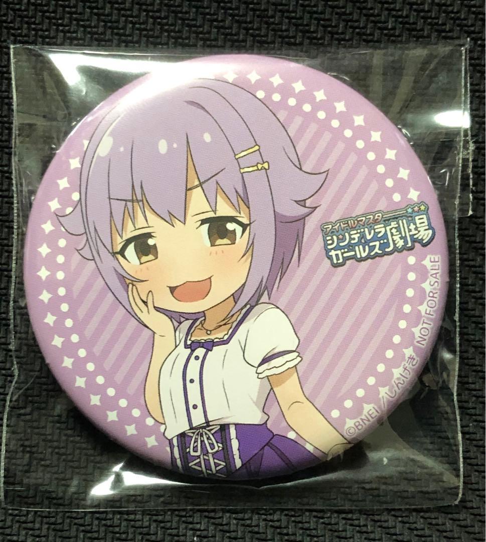 激レア　輿水幸子　描き下ろし　Blu-ray アイマス　アニメイト限定品　非売