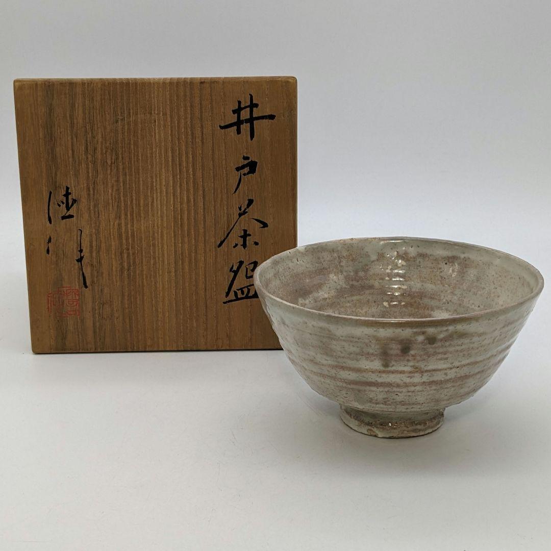 河合誓徳 井戸茶盌 共箱 抹茶碗 抹茶茶碗 茶道具 茶器 食器 井戸茶碗 粉引