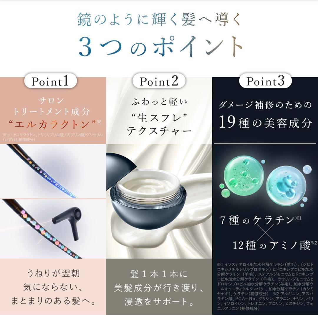 【完全新品未開封】MEDULLAソニックシャインプロ+キャビアヘアマスクセット