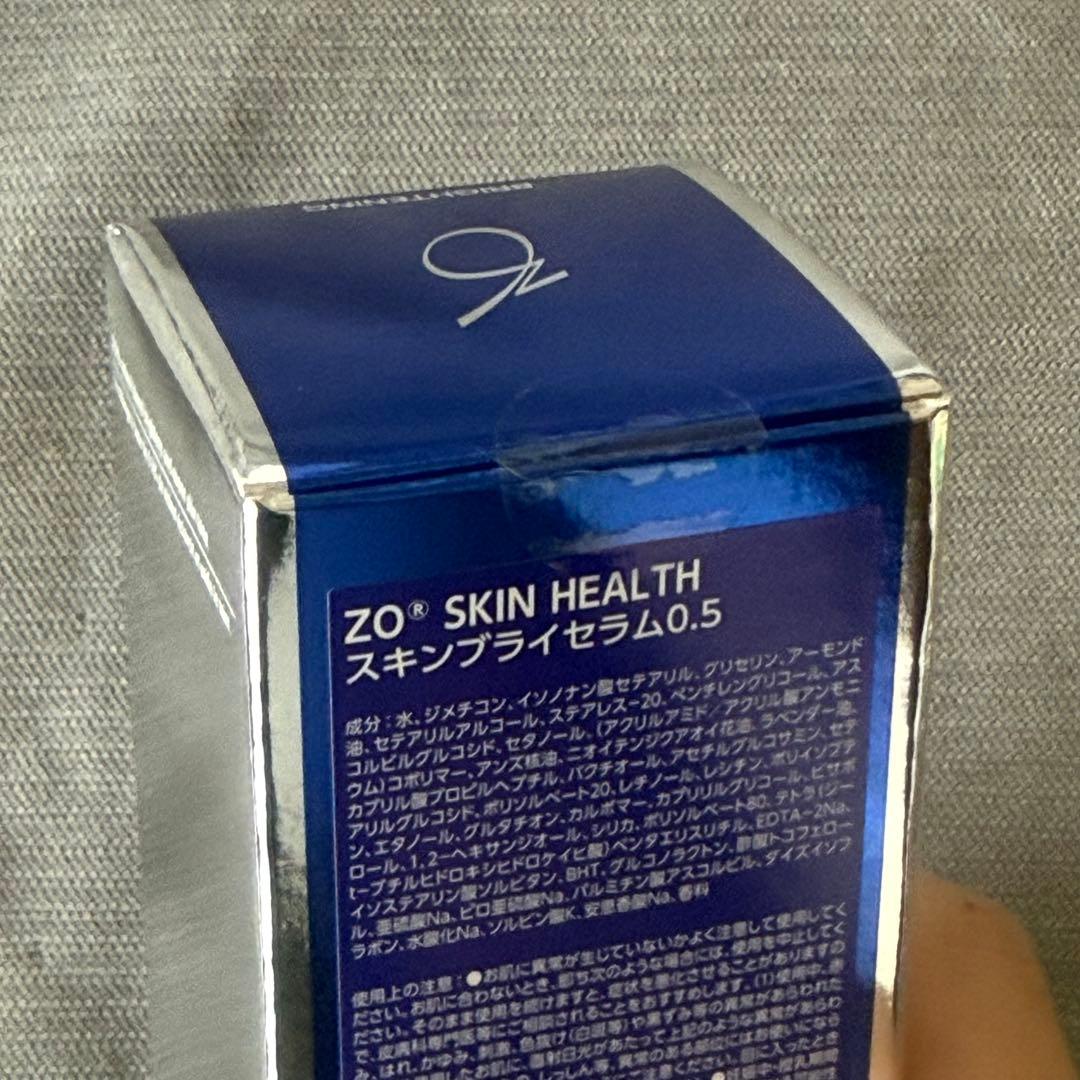 ゼオスキン　スキンブライムセラム0.5