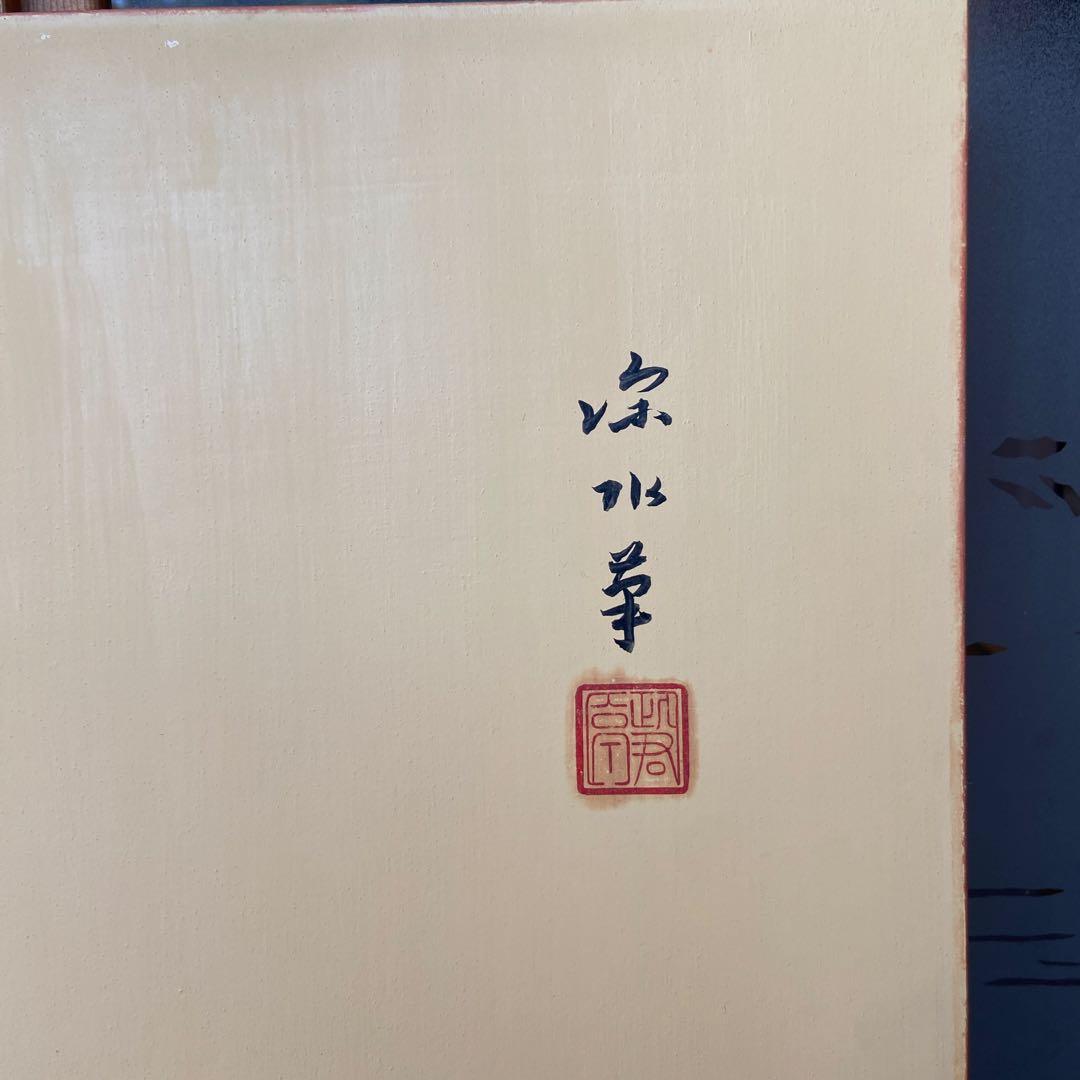 伊藤深水筆美人画額　大作　肉筆