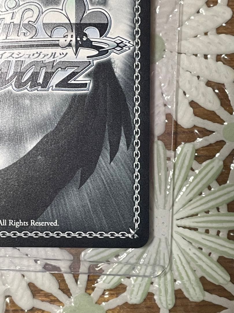 SP 勇気をくれたもの 暁山瑞希　プロジェクトセカイ カラフルステージ！