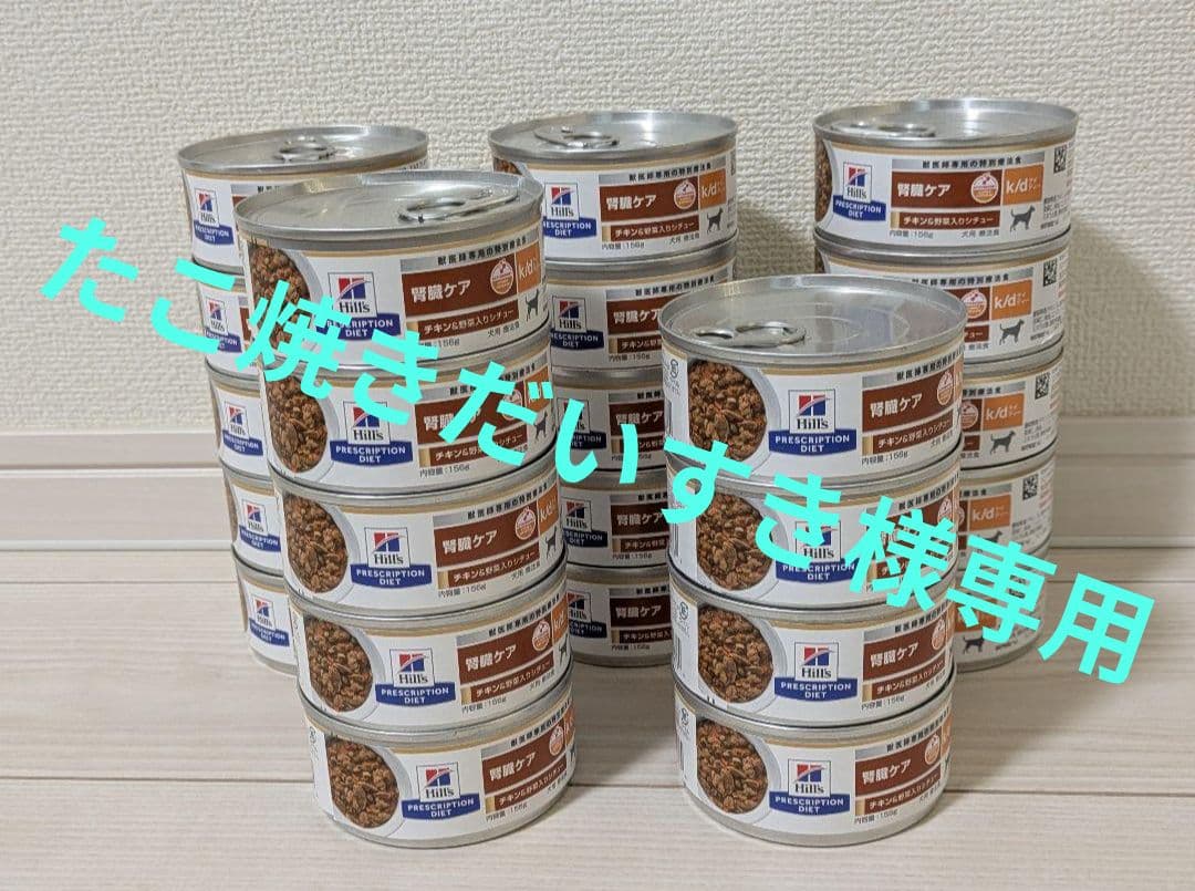 たこ焼きだいすき