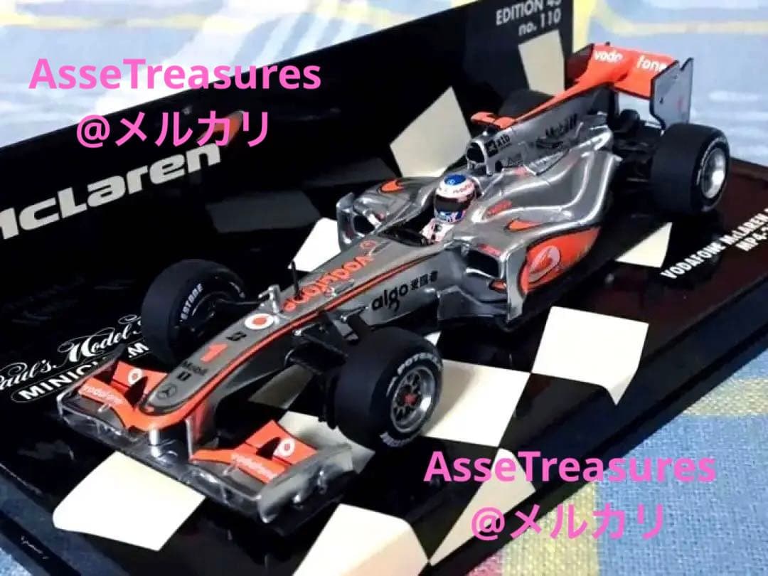 ミニチャンプス 1/43 マクラーレン・メルセデス MP4-25 J. バトン