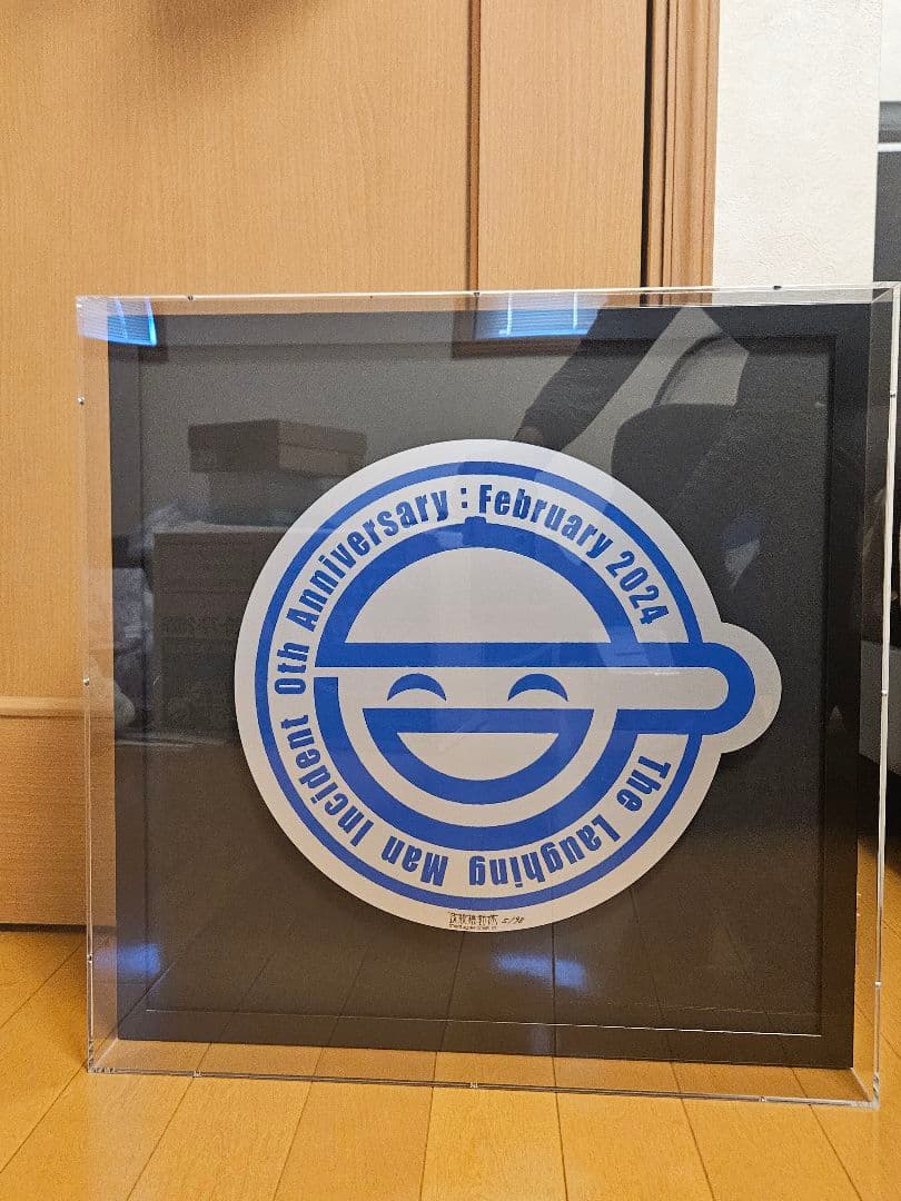 攻殻機動隊　笑い男マーク版画 2024年記念