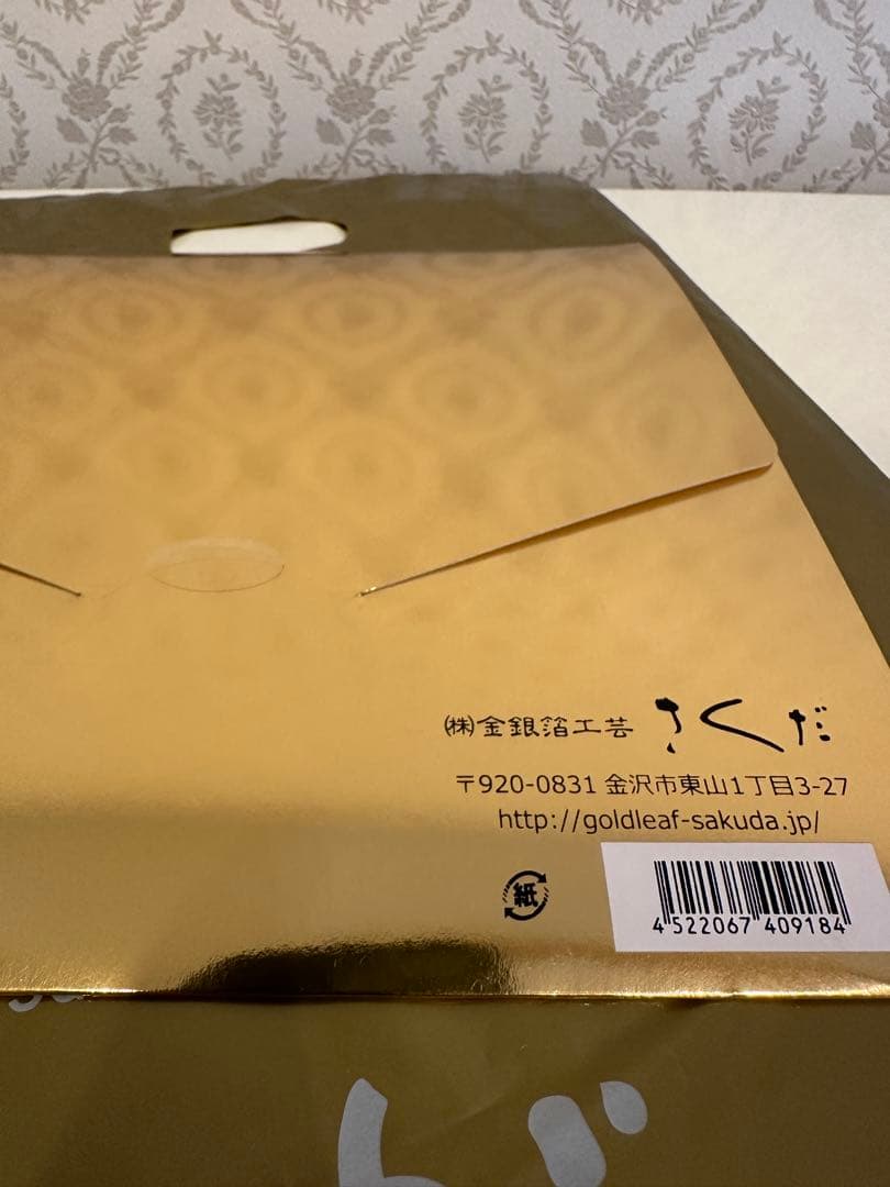 エステ箔★パック★24k★新品未使用★金銀博工芸さくだ★金沢