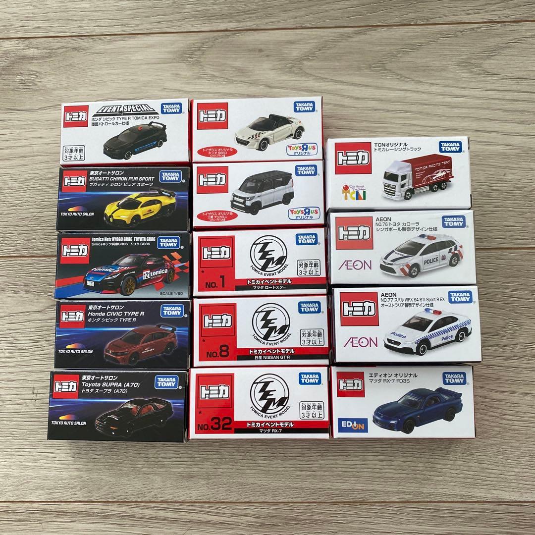 期間限定値下げ　8/11日まで　 限定トミカ　14台セット