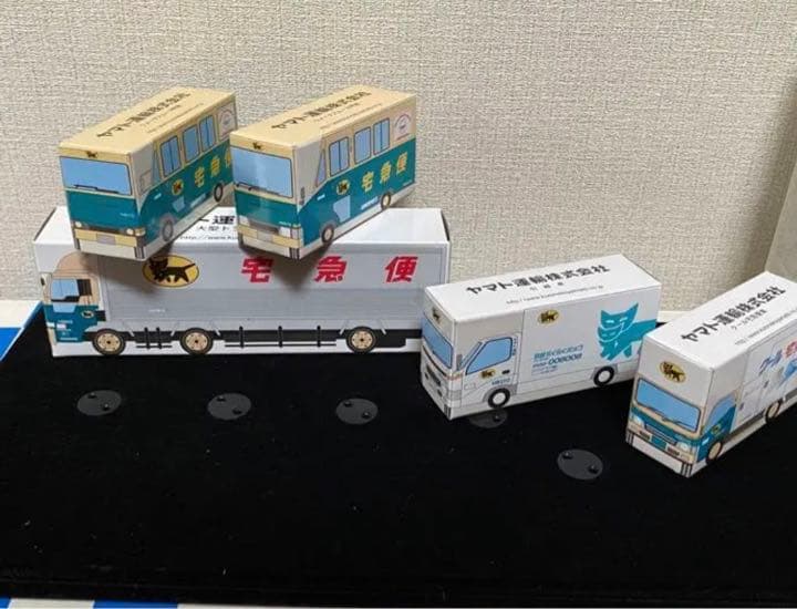 新品未使用 非売品 クロネコヤマト ミニカー フルセット
