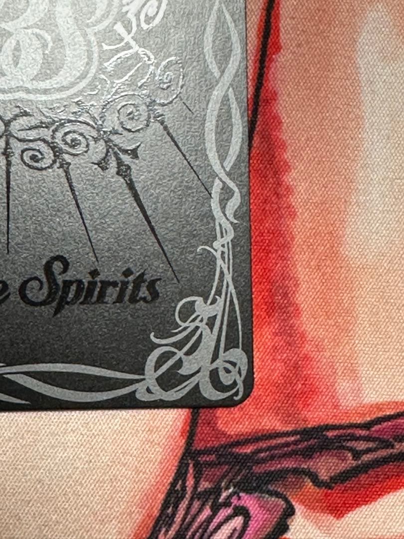 超神星龍ジークヴルム・ノヴァXV シークレット