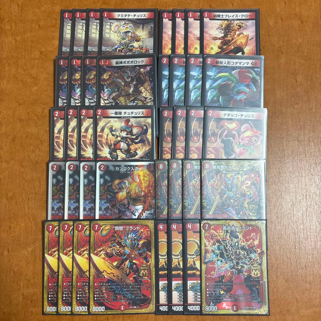 デュエマ デッキ まとめ売り
