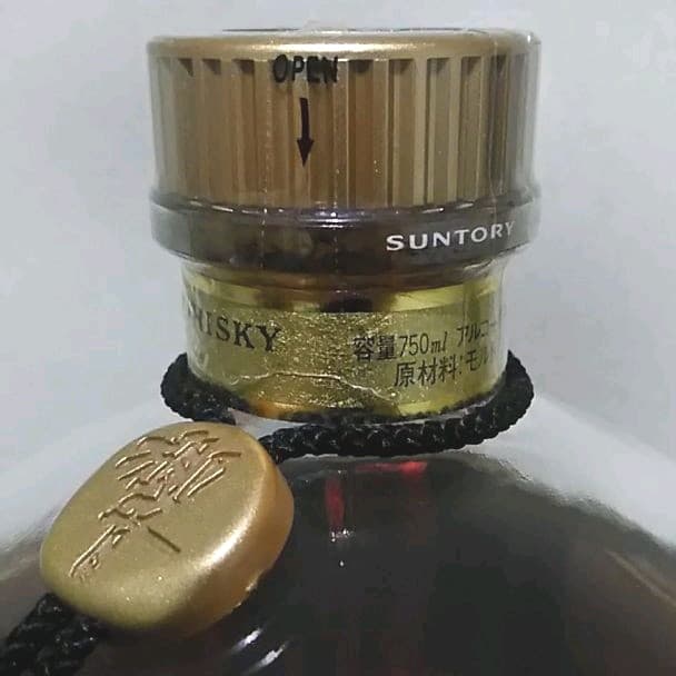 サントリー　響( 旧17年 )　金キャップ　未開栓　K2119