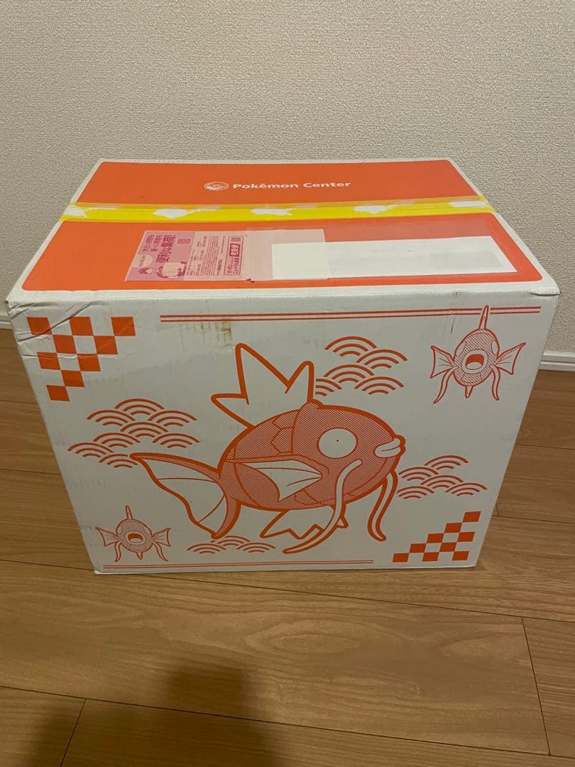 新品未開封　ピカピカボックス2026