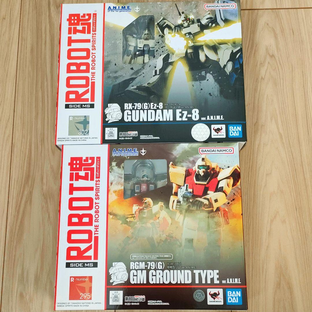 【未開封】ロボット魂 Ez-8 / 陸戦型ジム