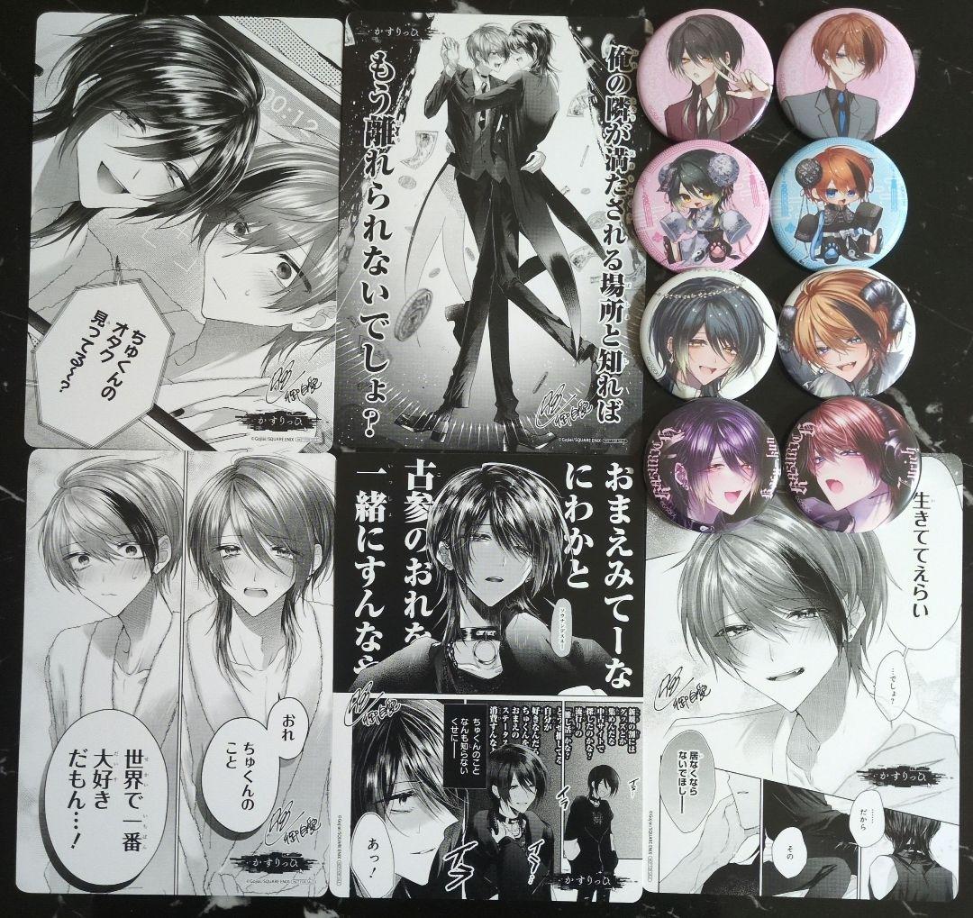 かすりっひ 缶バッジ フェア コンプリート