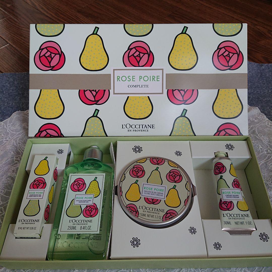 L'OCCITANE ロクシタンローズ ポワールコンプリートセット4点新品未開封