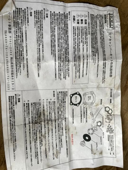 BOLD WORLD キャンバープレート5°用