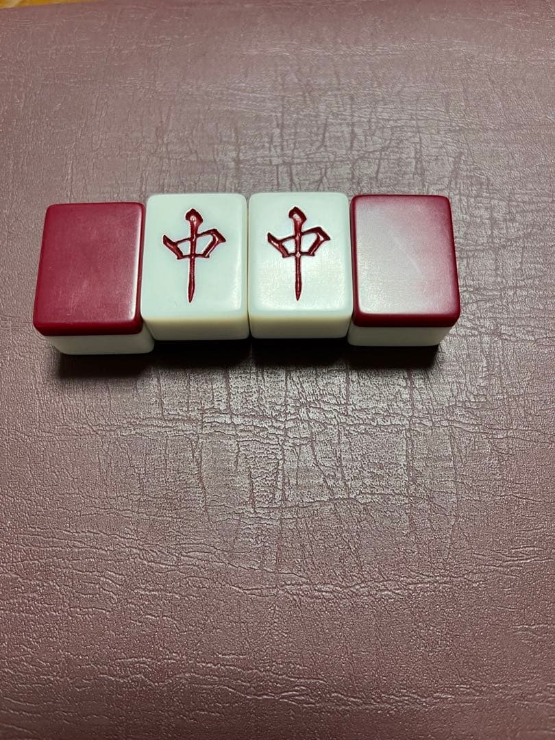 麻雀牌　未使用品　背赤紫