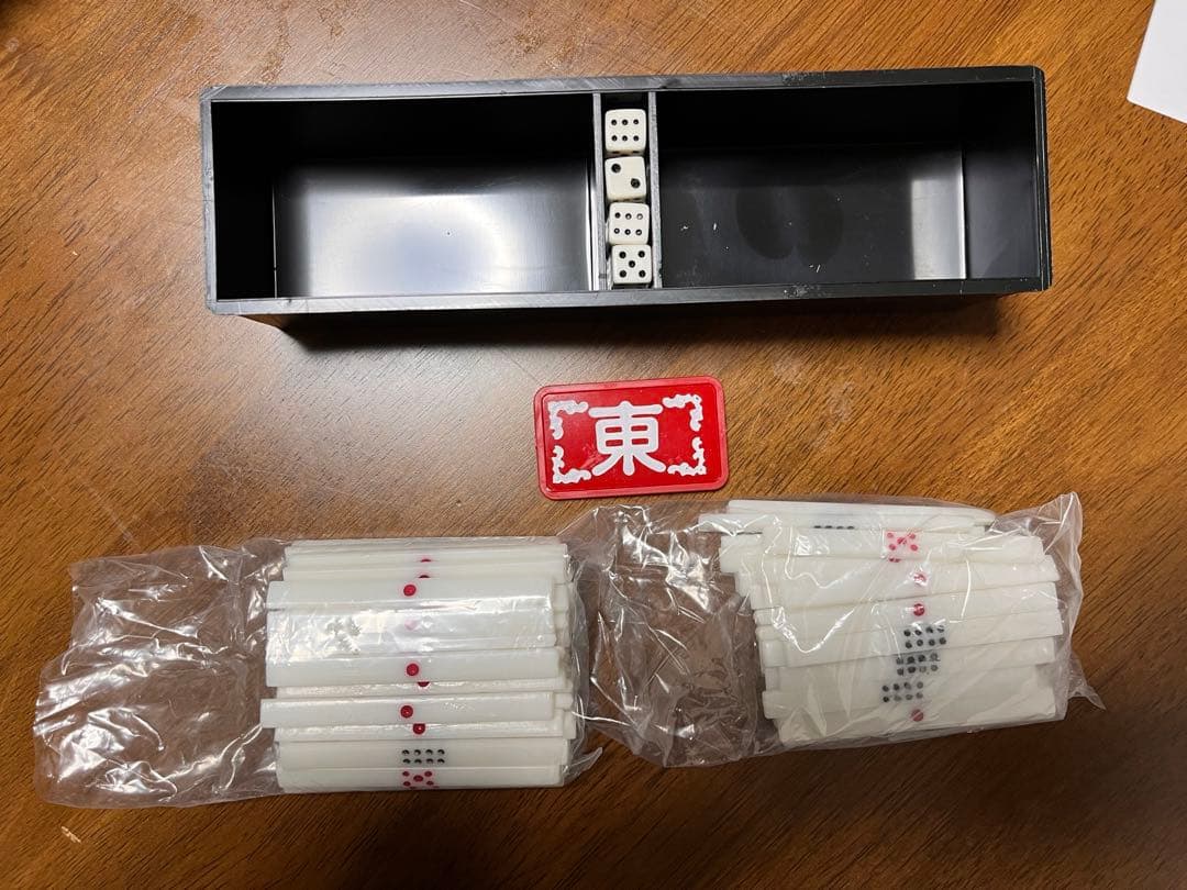 麻雀牌　未使用品　背赤紫