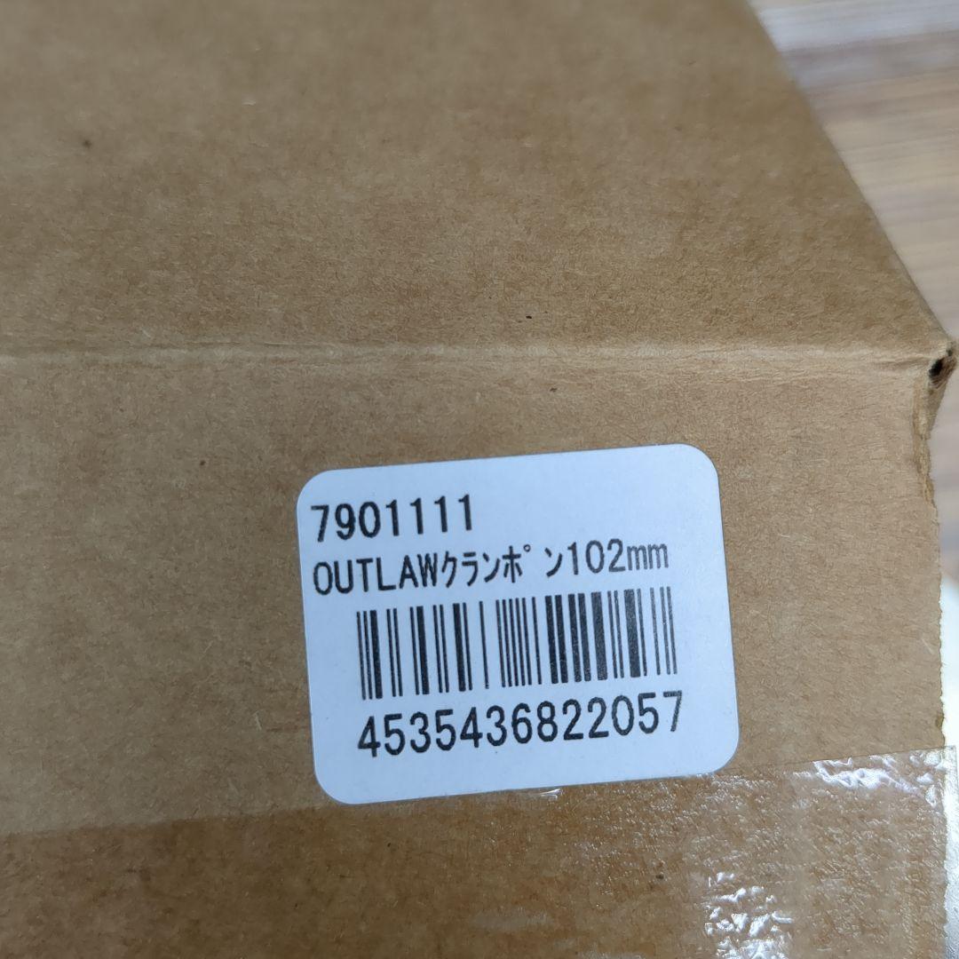 22デザイン　OWTLAWクランポン102mm　ワンセット