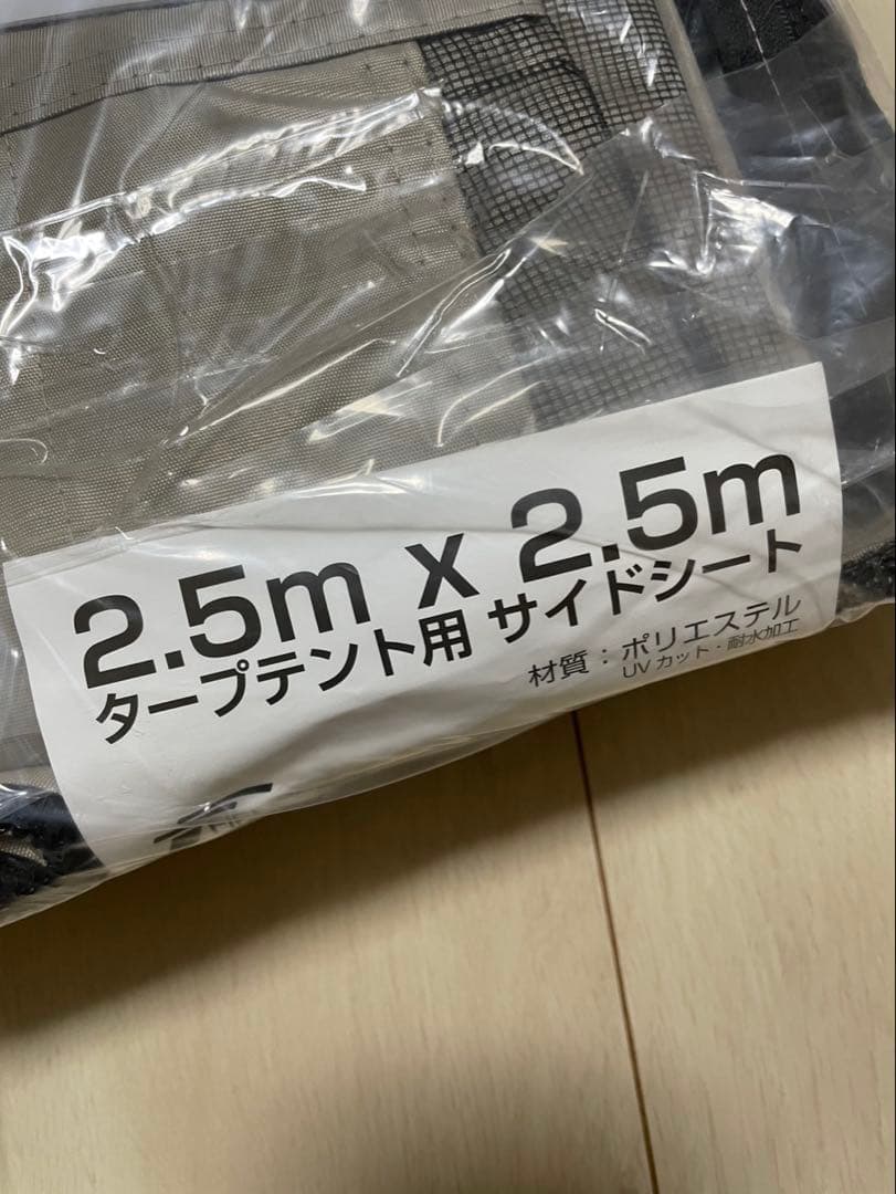 テント・タープ hirosiz