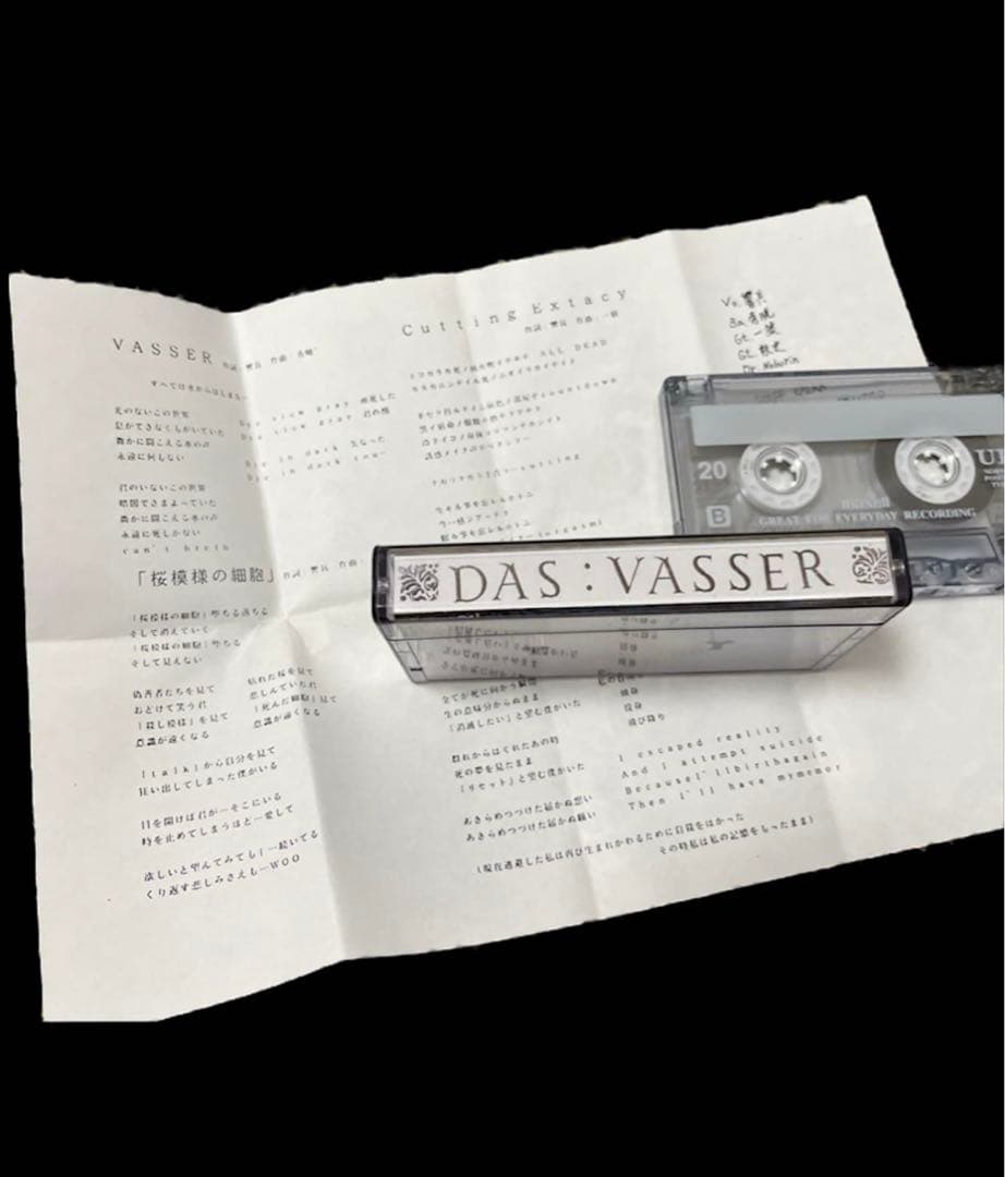 DAS:VASSER デモテープ 限定100本