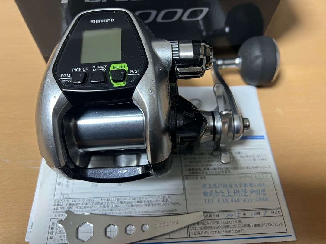 シマノ 15 フォースマスター　3000 電動リール