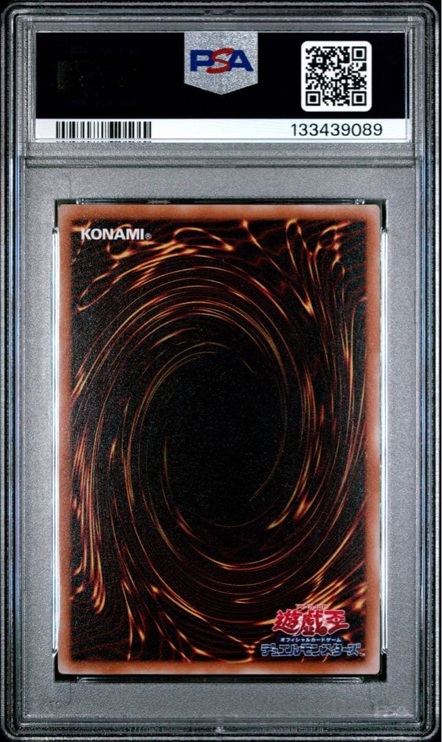 【PSA10】ブラック・デーモンズ・ドラゴン　旧レリーフ　アルティメットレア