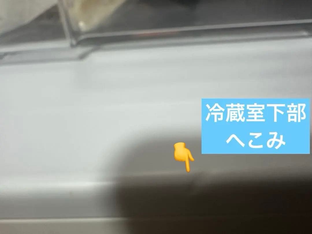 【美品】 2ドア冷蔵庫 ELSONIC 85L