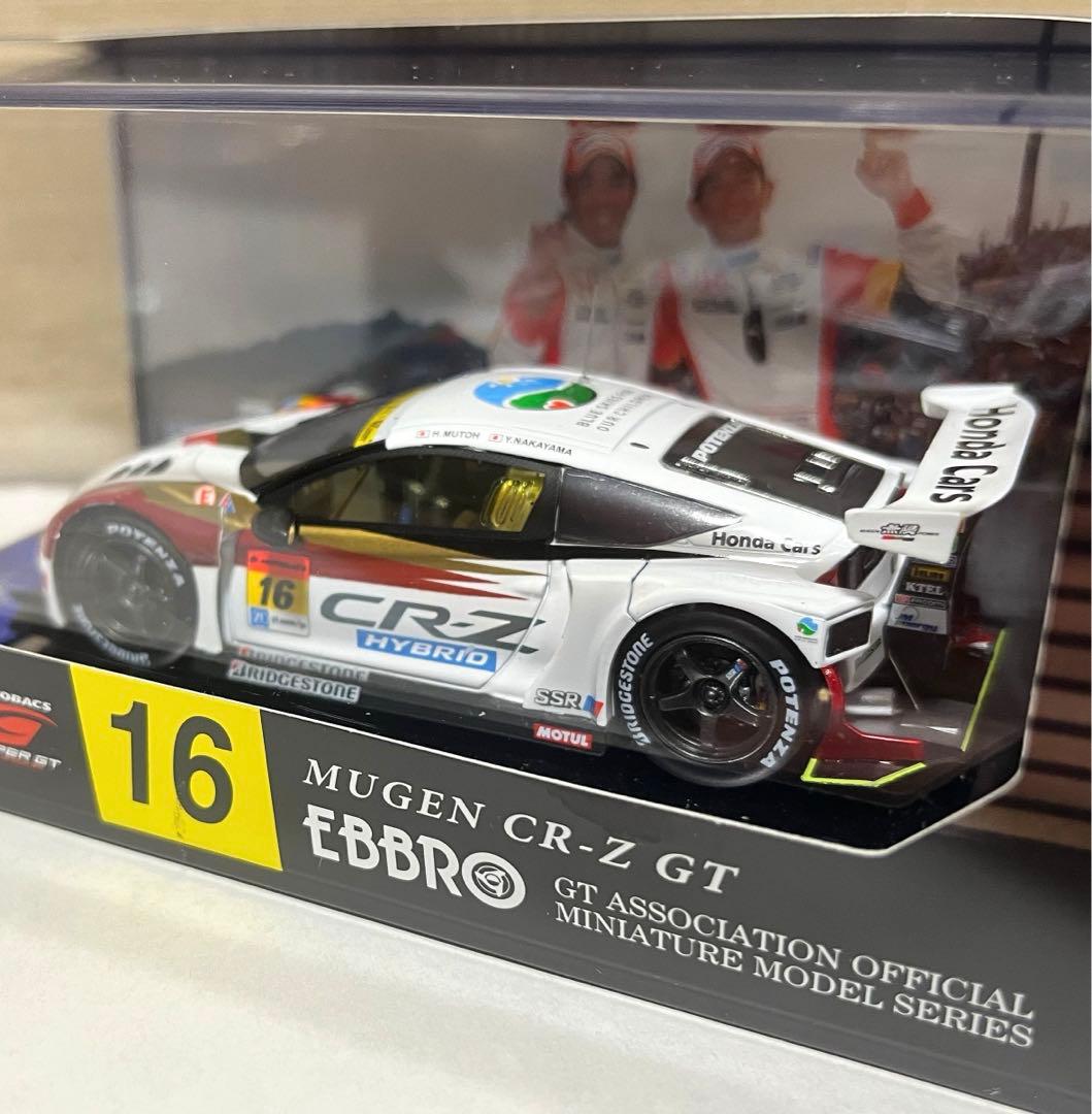 エブロ 1/43 無限 CR-Z GT SGT300 2013チャンピオン