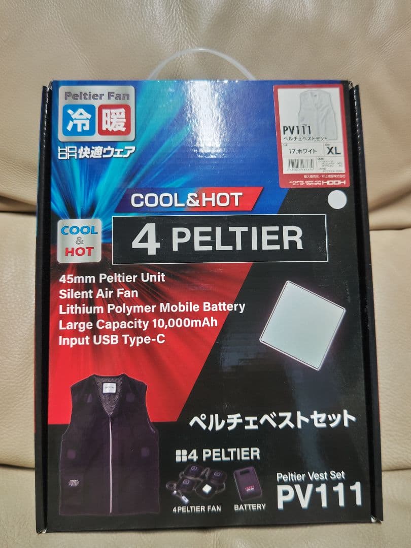 HOOH ペルチェベスト 未使用
