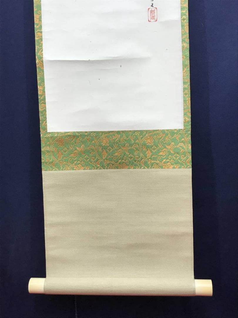 【真作】嘯谷/人物図/双幅/遊女に坊主図/掛軸/名家伝来/AC-22