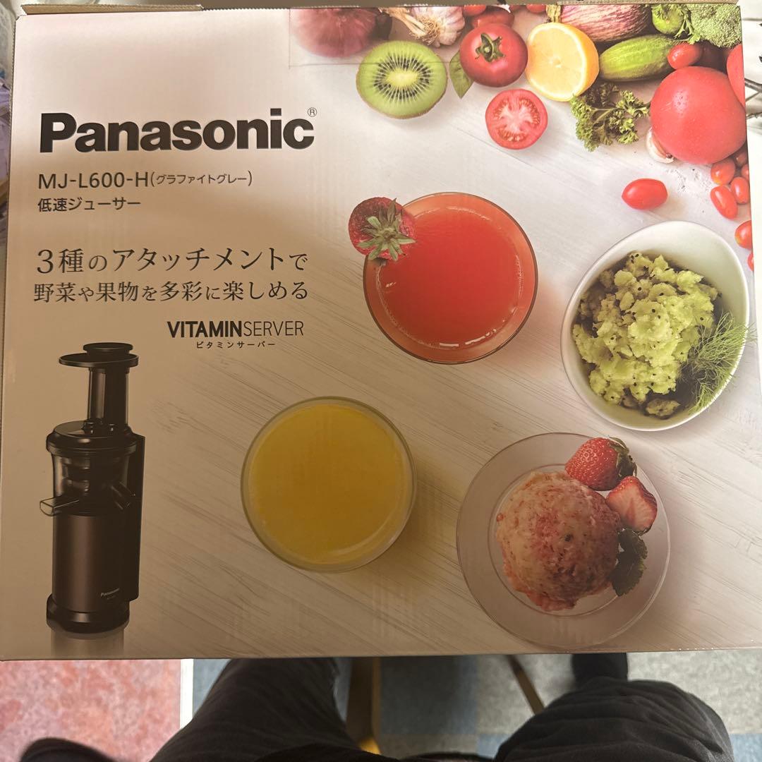 新品未使用　Panasonic MJ-L600-H 低速ジューサー