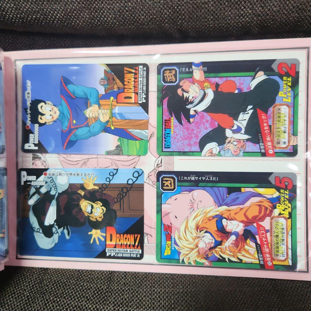 ドラゴンボール アルバム