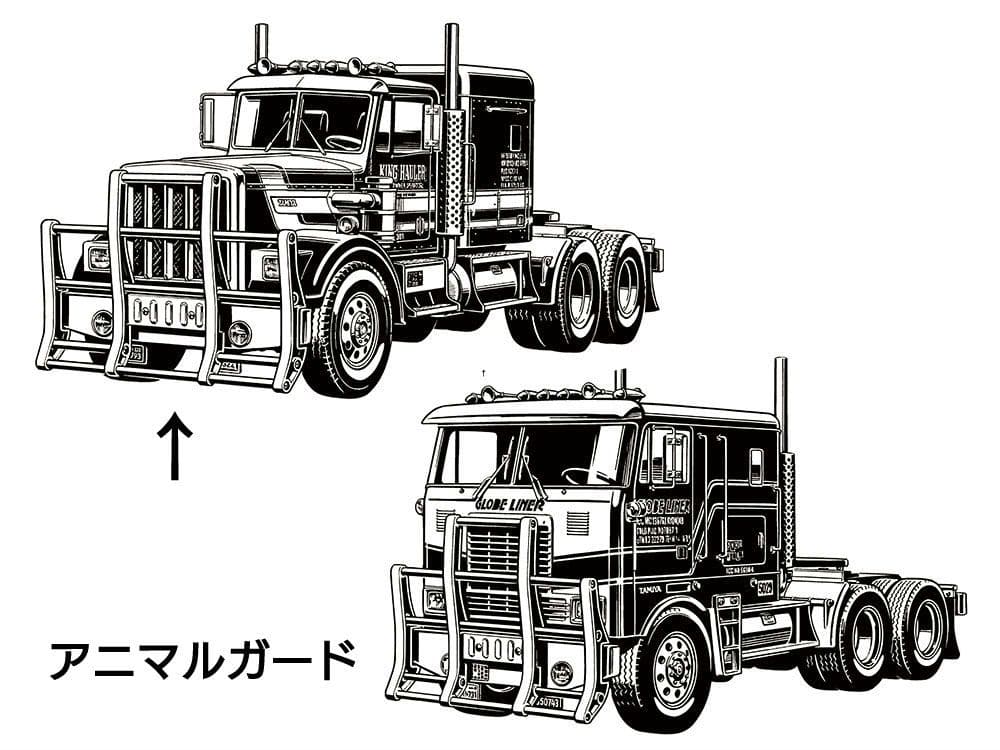 タミヤ キングハウラー ３速ギア ４chプロポ フルセット 完成済