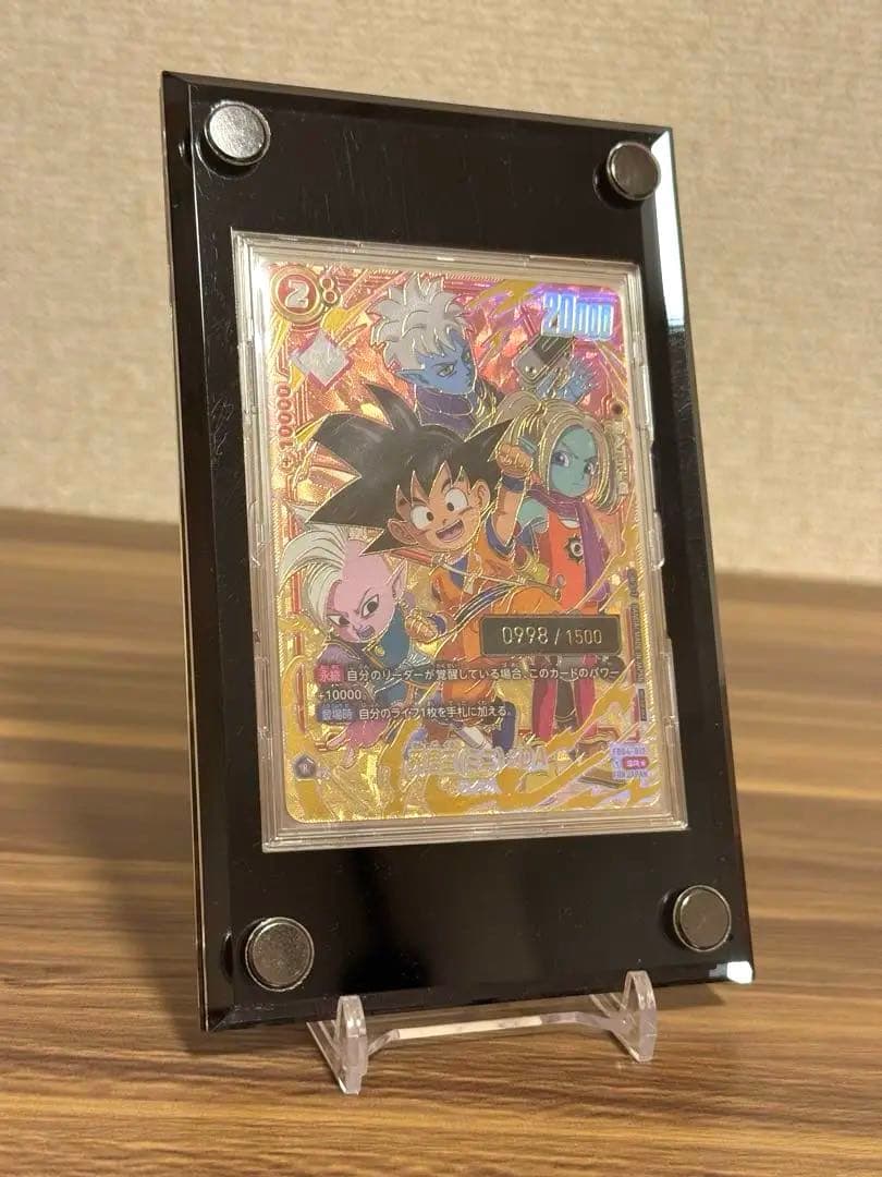 ドラゴンボール フュージョンワールド アルバト　シリアル　孫悟空（ミニ）:DA