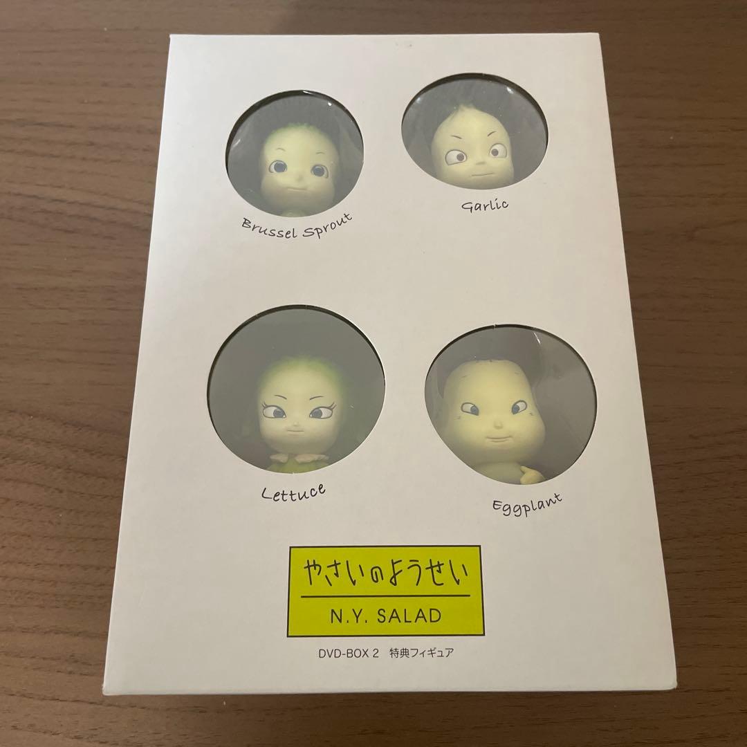 やさいのようせい DVDBOX特典 フィギュア 未使用 箱付き