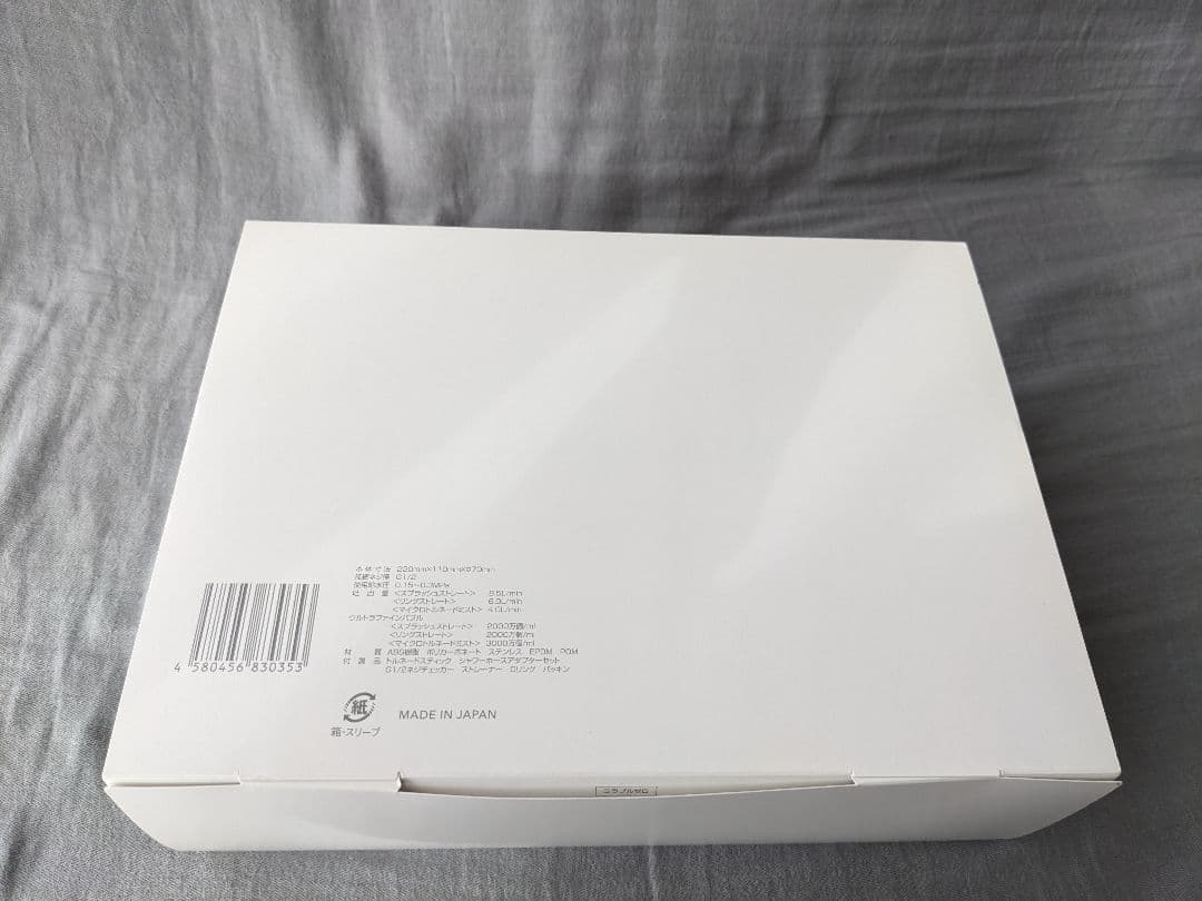 サイエンス ミラブル Zero シャワーヘッド