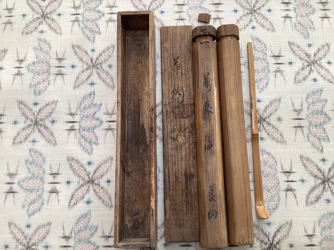 茶道具　銘入り竹製茶杓入れと竹製茶杓・木箱セット　昭和レトロ