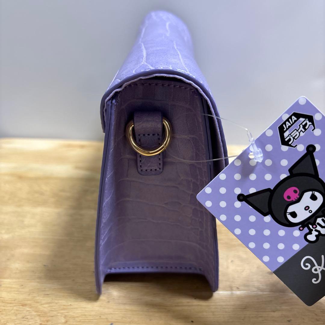 クロミ　クロコダイル風　ショルダーバッグ　まとめ