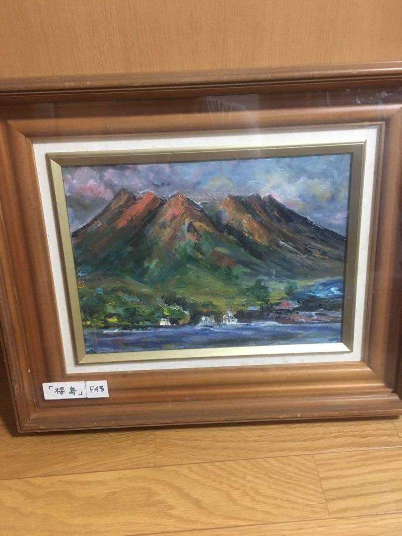 桜島油絵F4号