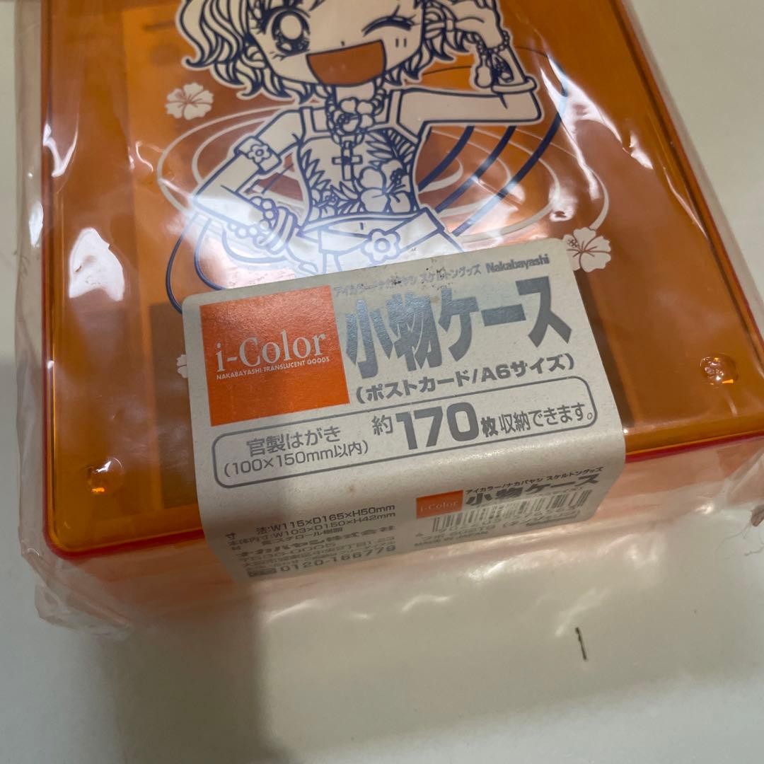 りぼん 藤井みほな GALS 非売品? 全プレ? アクリル小物ケース 当選品?