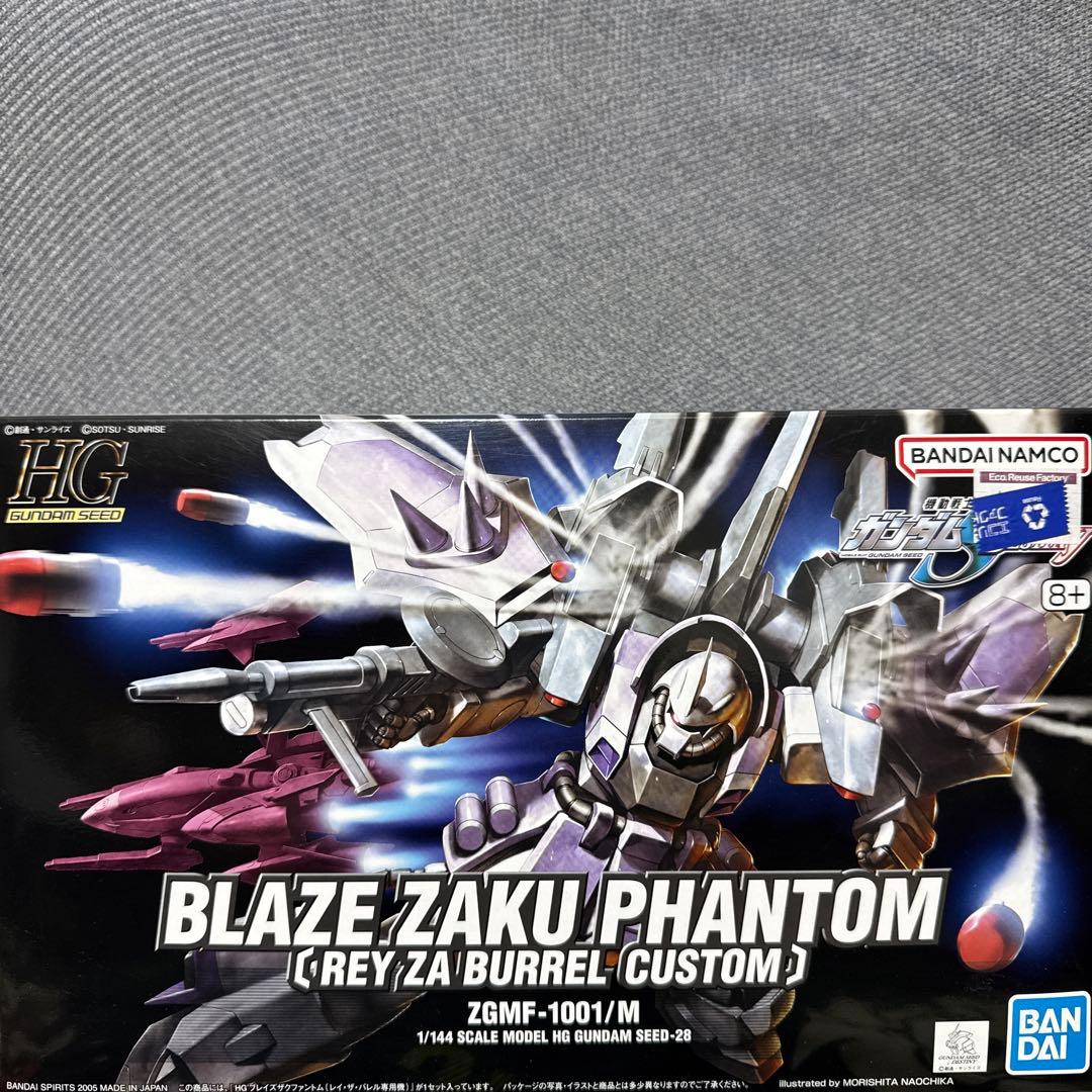 ガンプラセット（GUNNER ZAKU WARRIOR等）