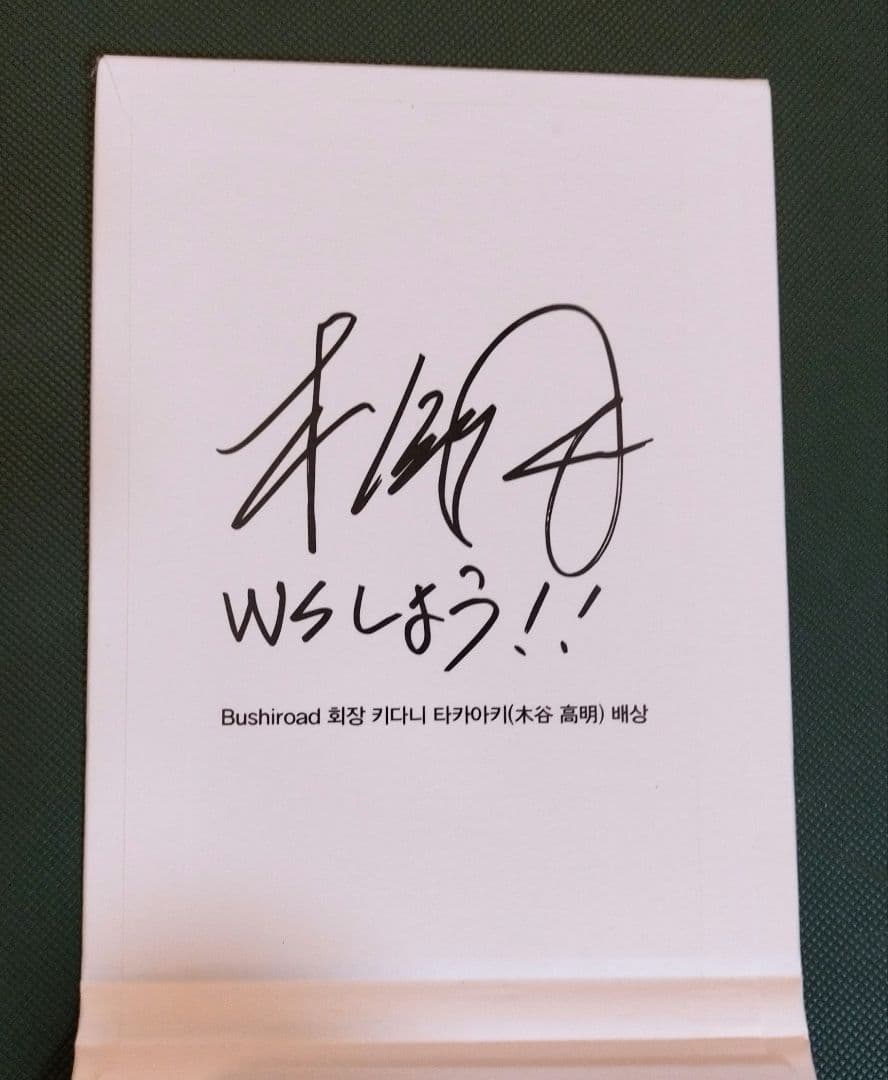 ヴァイス シュヴァルツしよ子 世界50枚限定 メタルカード