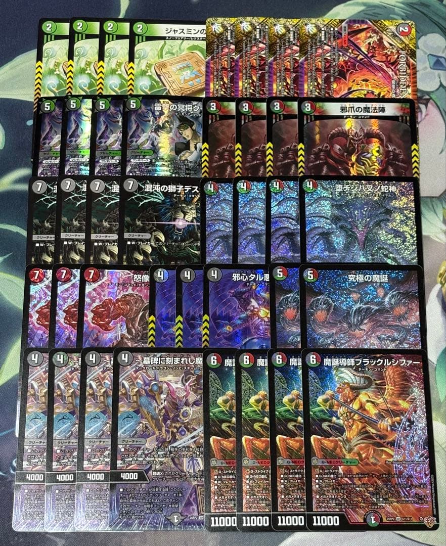 デアリブラックルシファー　デアリデーモンコマンド　デッキ