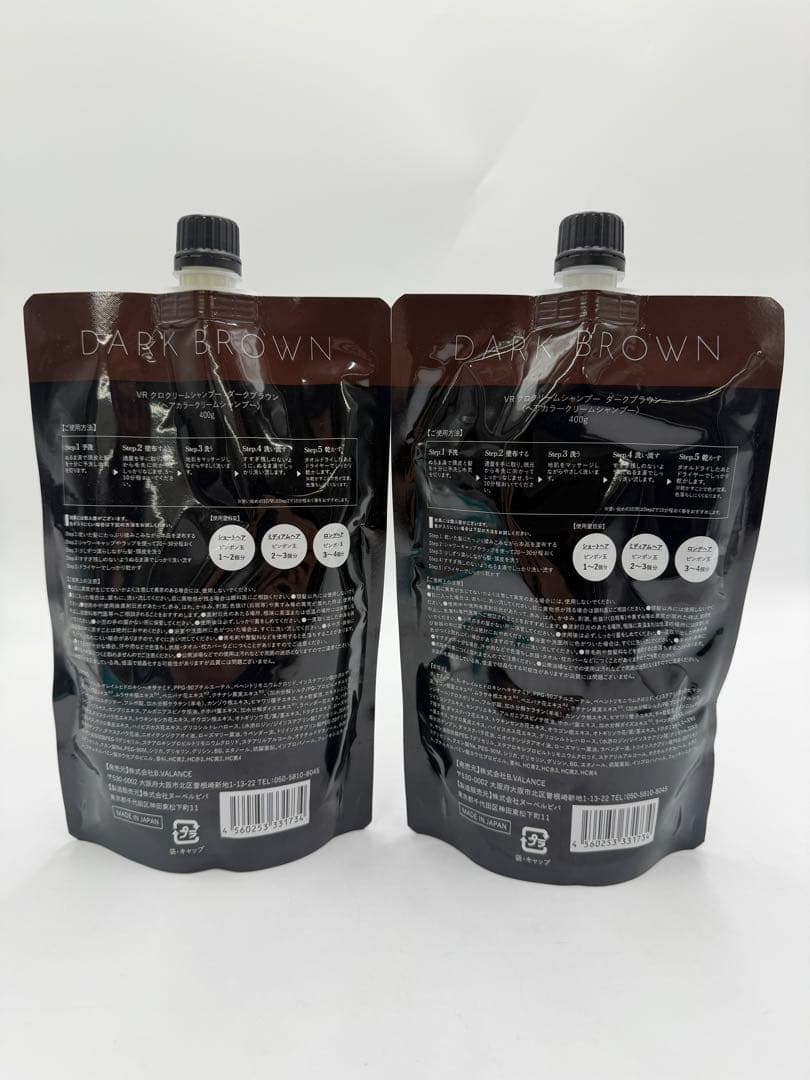 バランスローズ　クロクリームシャンプー　ダークブラウン　400g 2点